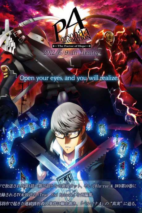 PERSONA4 the Animation -The Factor of Hope-